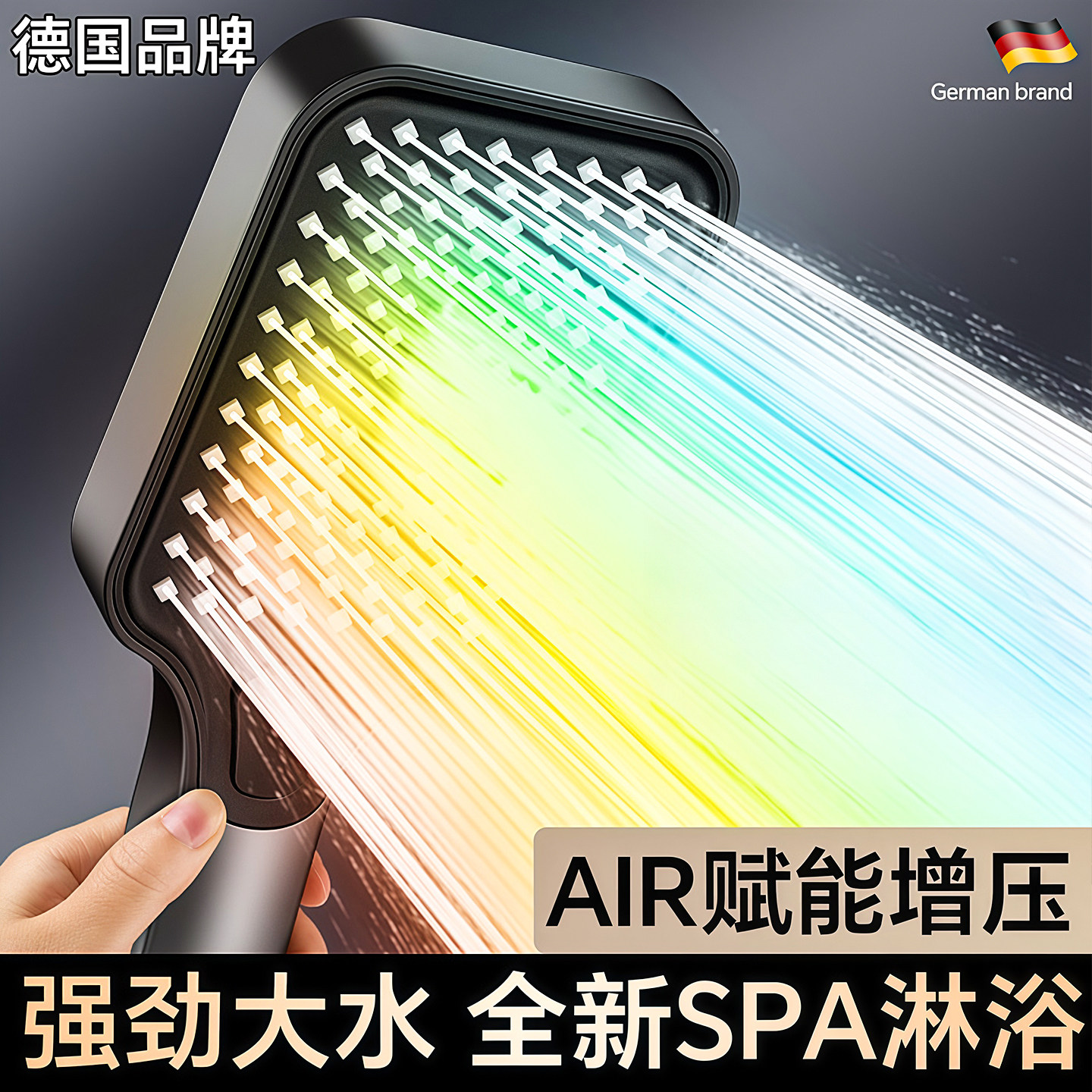 增压淋浴花洒喷头家用浴室热水器洗澡加压淋雨沐浴莲蓬头浴霸套装