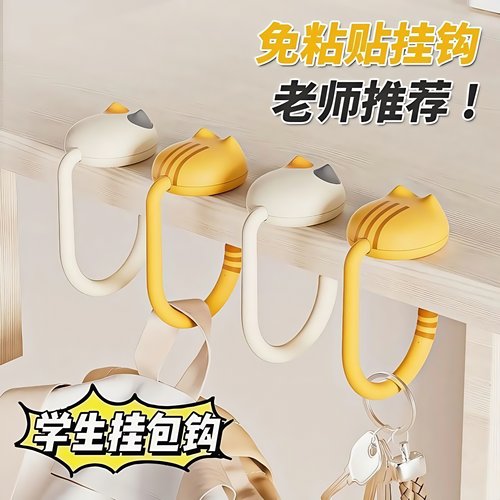 书包挂钩可移动课桌挂包专用钩子