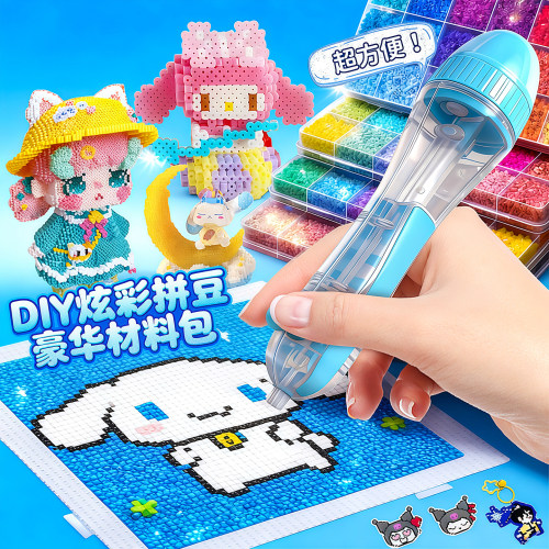 拼豆豆专用拼豆笔手工DIY工具