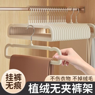 植绒裤 子挂架 架整理专用塑料衣架裤 子家用无痕防滑省空间多功能裤
