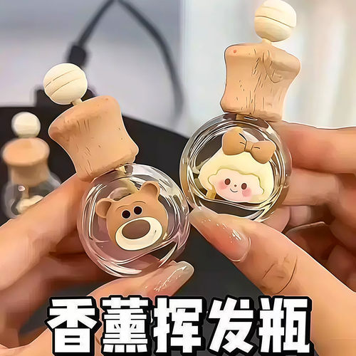 香水花露水香薰挥发瓶空卧室摆件