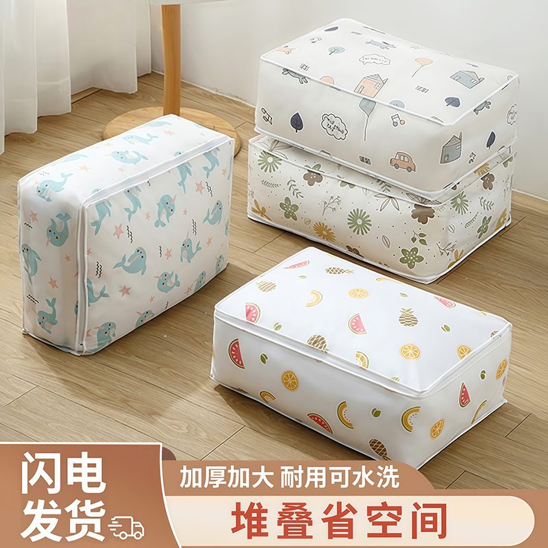 被子收纳袋装衣服棉被大容量搬家