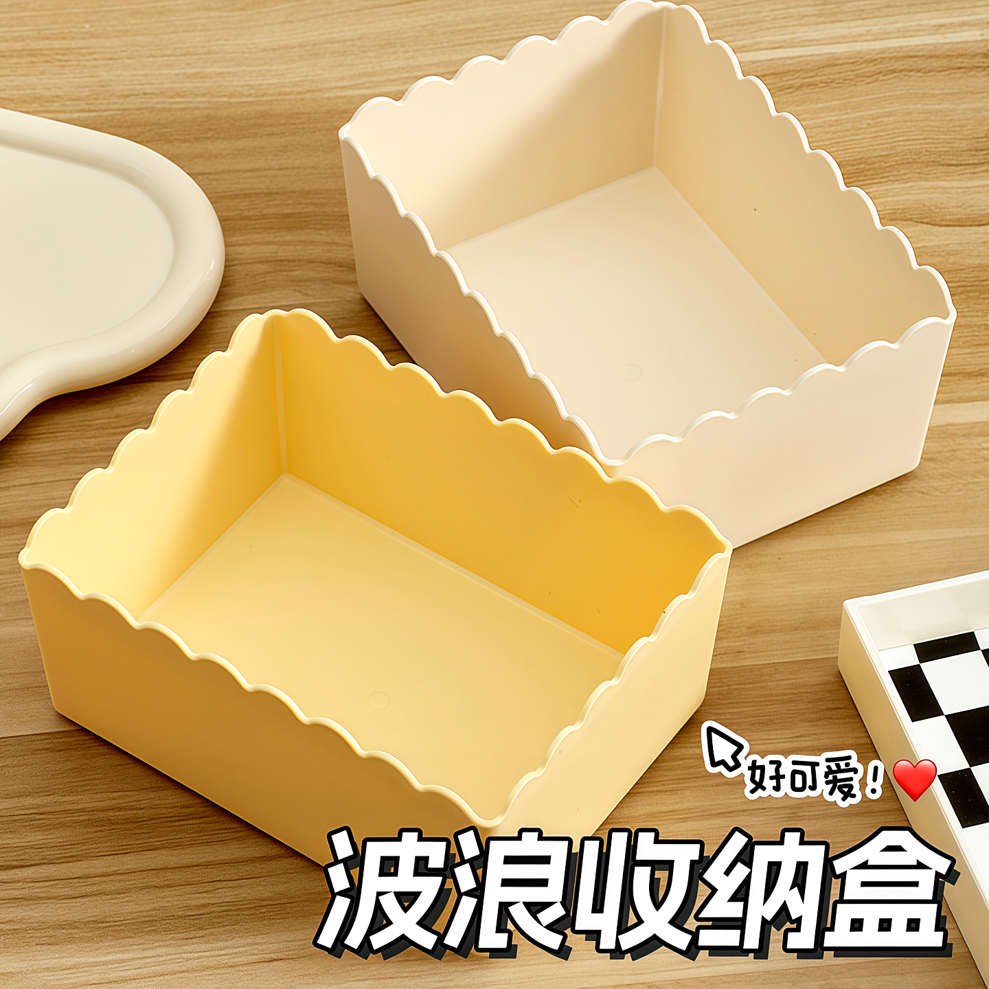 桌面收纳盒化妆品塑料置物盒家用
