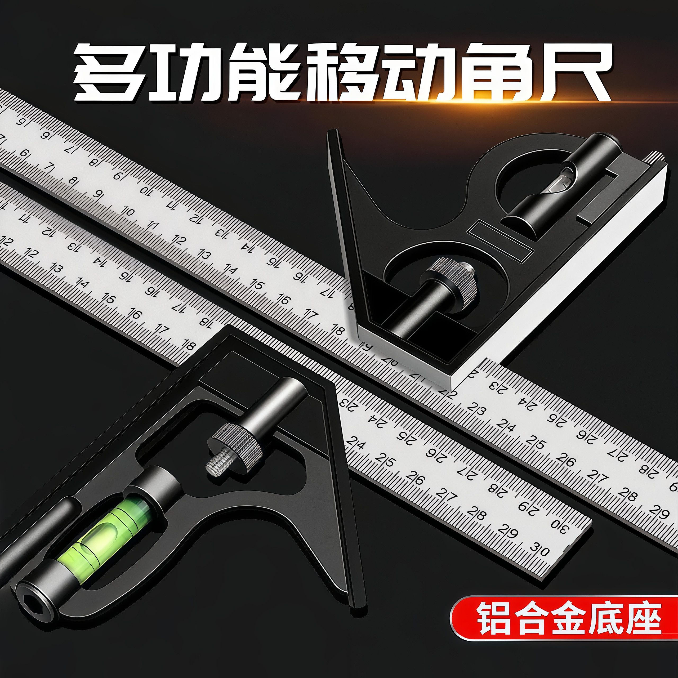 不锈钢角尺水平直角尺90度测量拐尺三角尺木工尺多功能角度尺钢尺