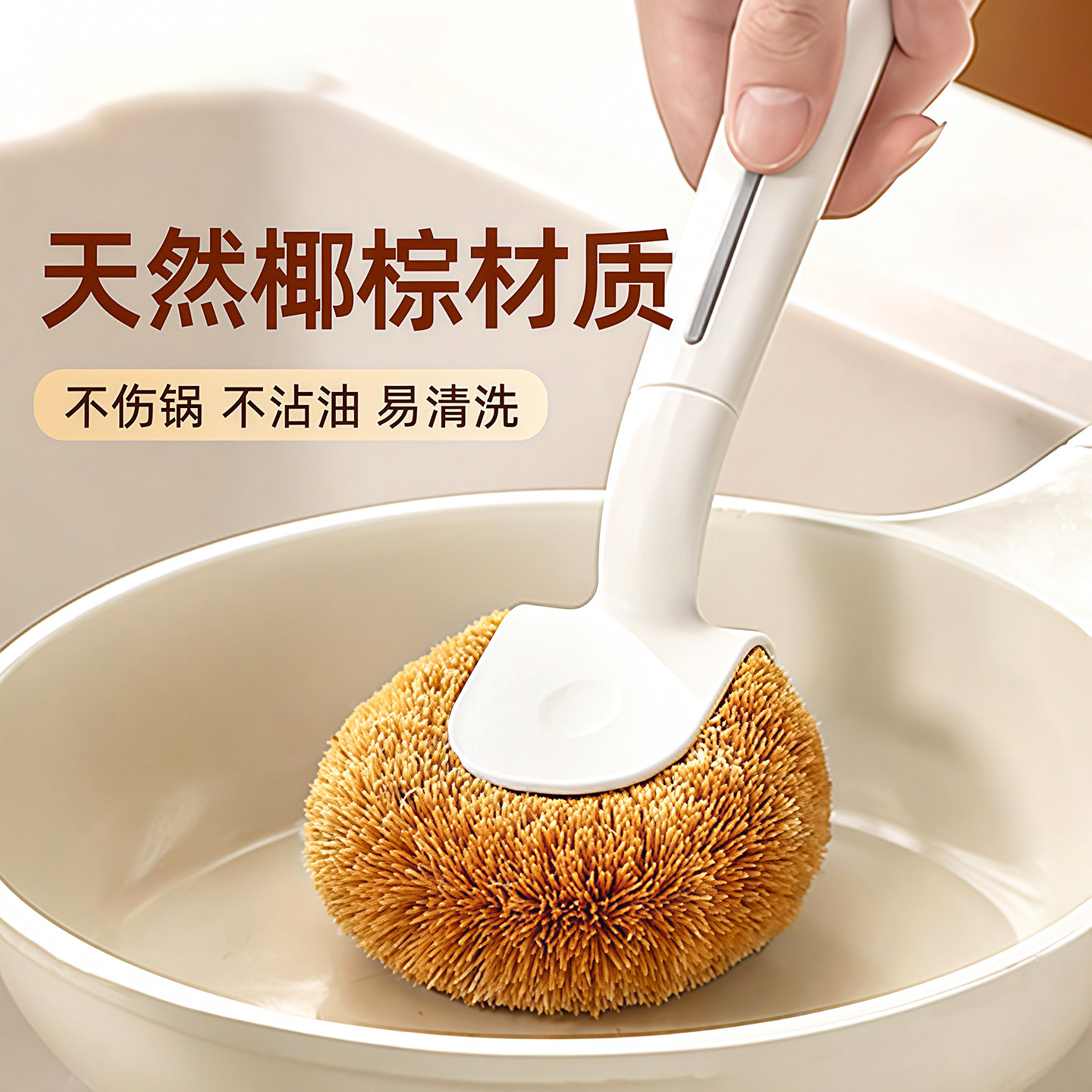 长柄椰棕刷锅洗锅刷神器盘子厨房多功能去污清洁刷不伤锅不沾油污,家庭/个人清洁工具,厨房用刷,淘宝优惠券,粉丝福利购,淘宝优惠卷
