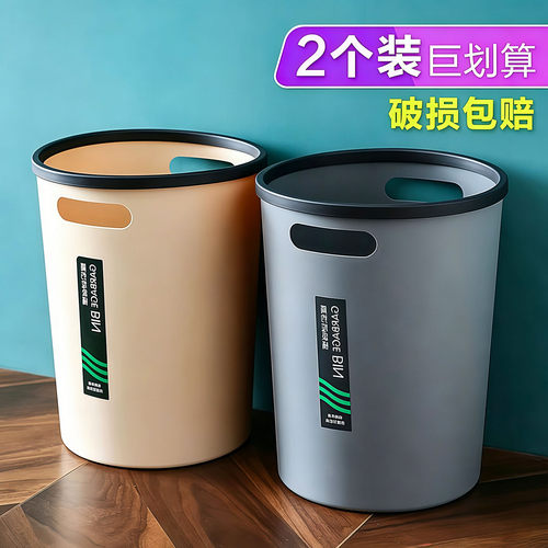 家用简约分类垃圾桶马桶纸篓