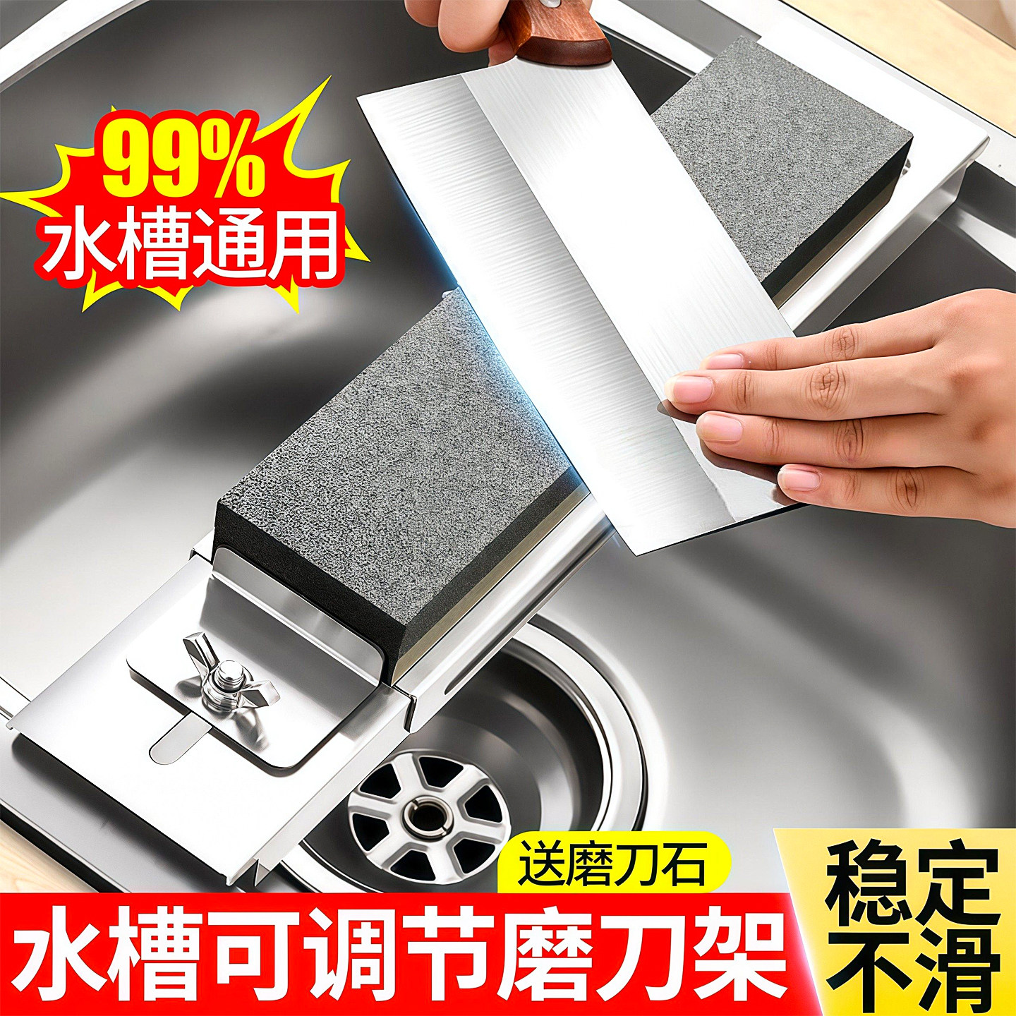 磨刀架不锈钢加厚可调节防滑磨刀石支架家用水槽油石底座磨刀神器,厨房/烹饪用具,磨刀器/磨刀石/磨刀架,淘宝优惠券,粉丝福利购,淘宝优惠卷