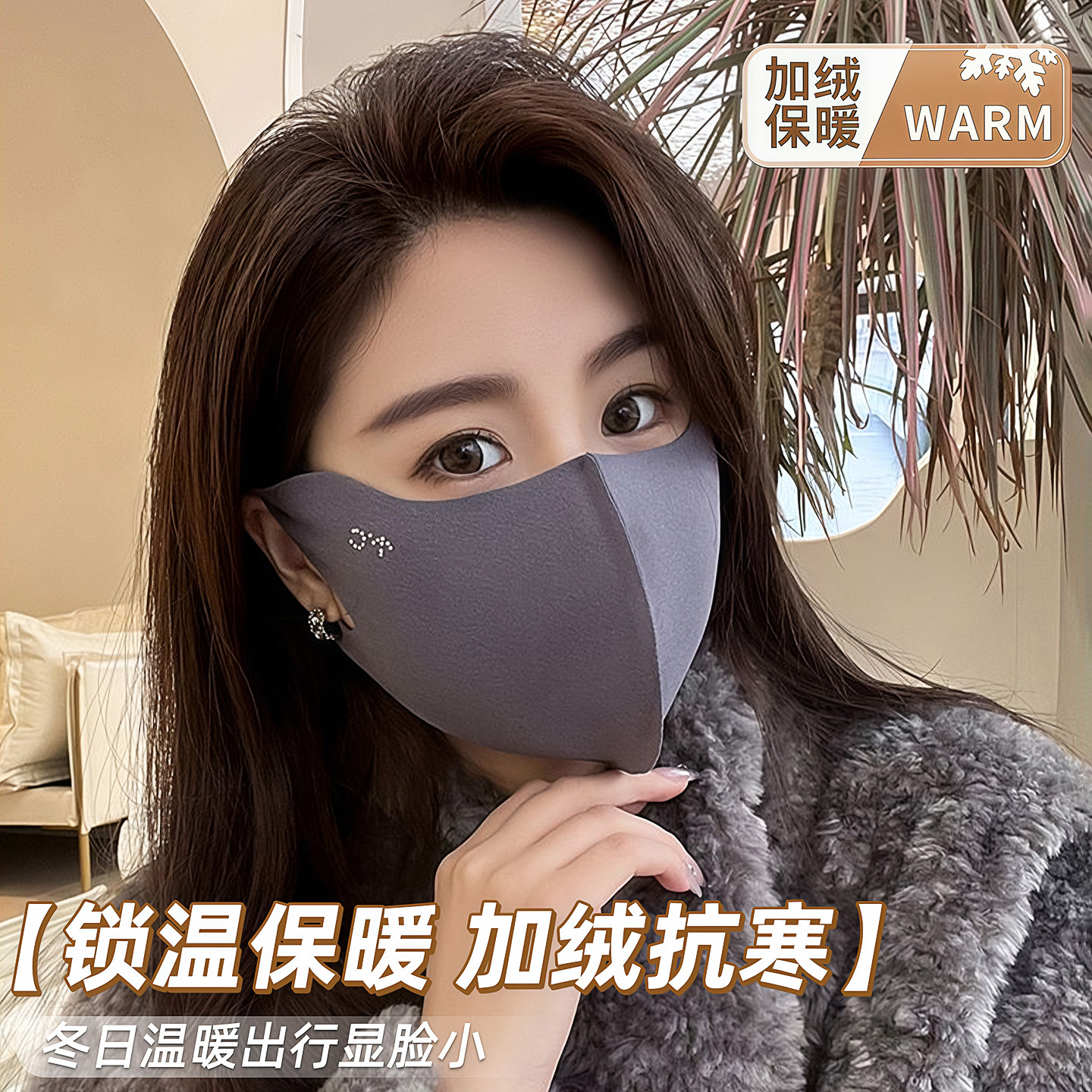 保暖口罩女高颜值秋冬季加厚防风防寒户外骑车防晒面罩脸罩可水洗