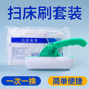 一次性酒精扫床刷带酒精灭菌级刷套家用病床酒店沙发粘毛吸尘清洁