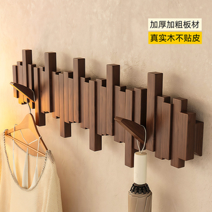 钢琴键挂衣架实木墙上壁挂钩卧室玄关入户进门后置物免打孔挂衣钩