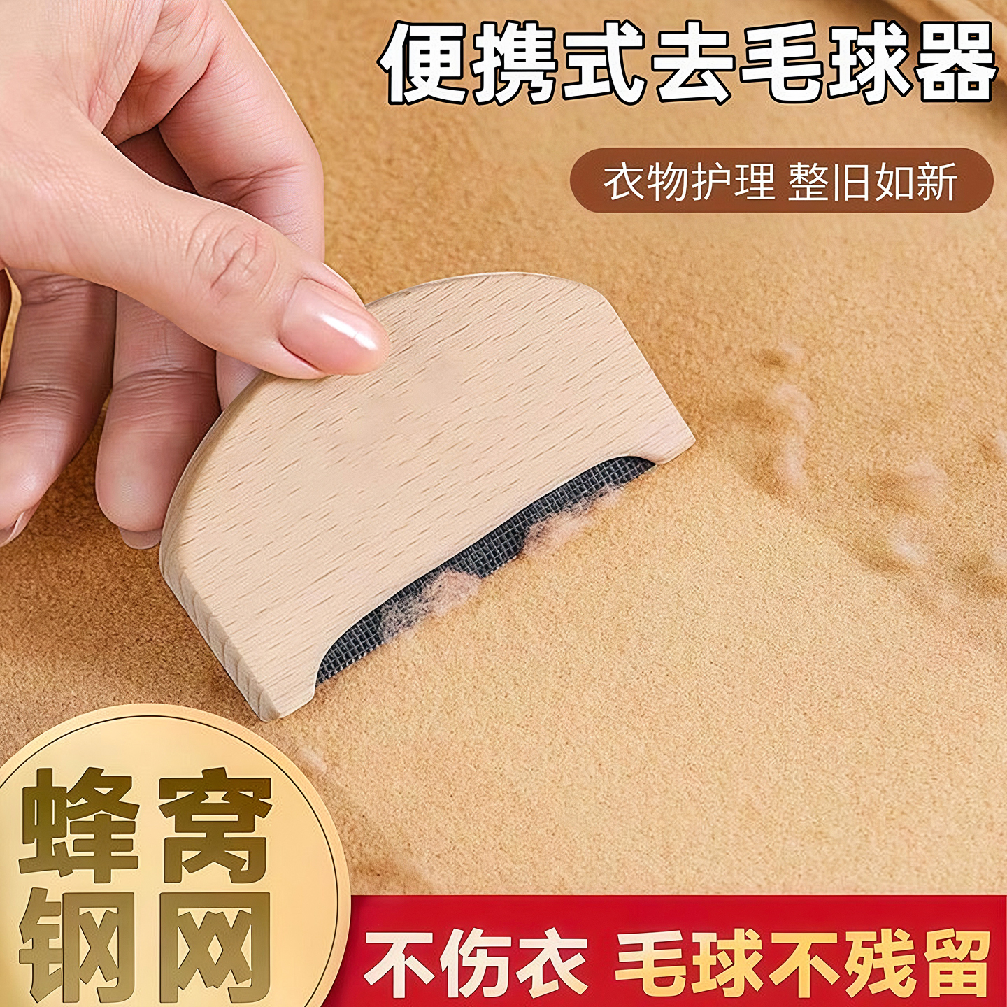 手动去球神器起球刮毛器羊绒梳衣服毛呢剃毛刀家用大衣毛球修剪器