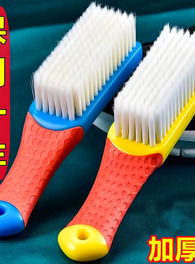 鞋刷子多功能鞋刷软毛刷洗鞋神器家用洗衣刷不伤鞋不掉毛硬毛鞋刷