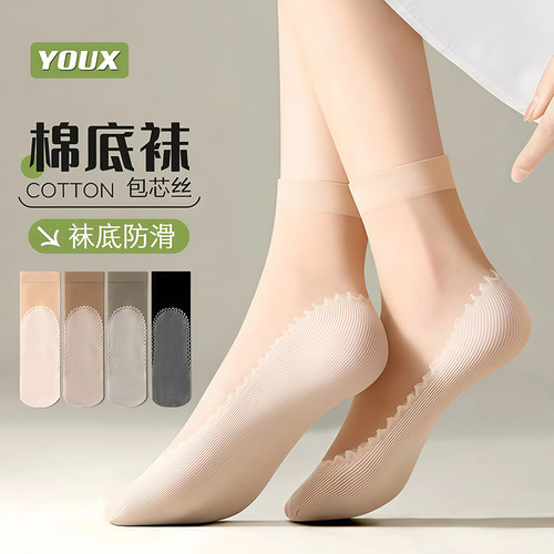 双丝袜女中筒春夏季薄款吸汗防滑
