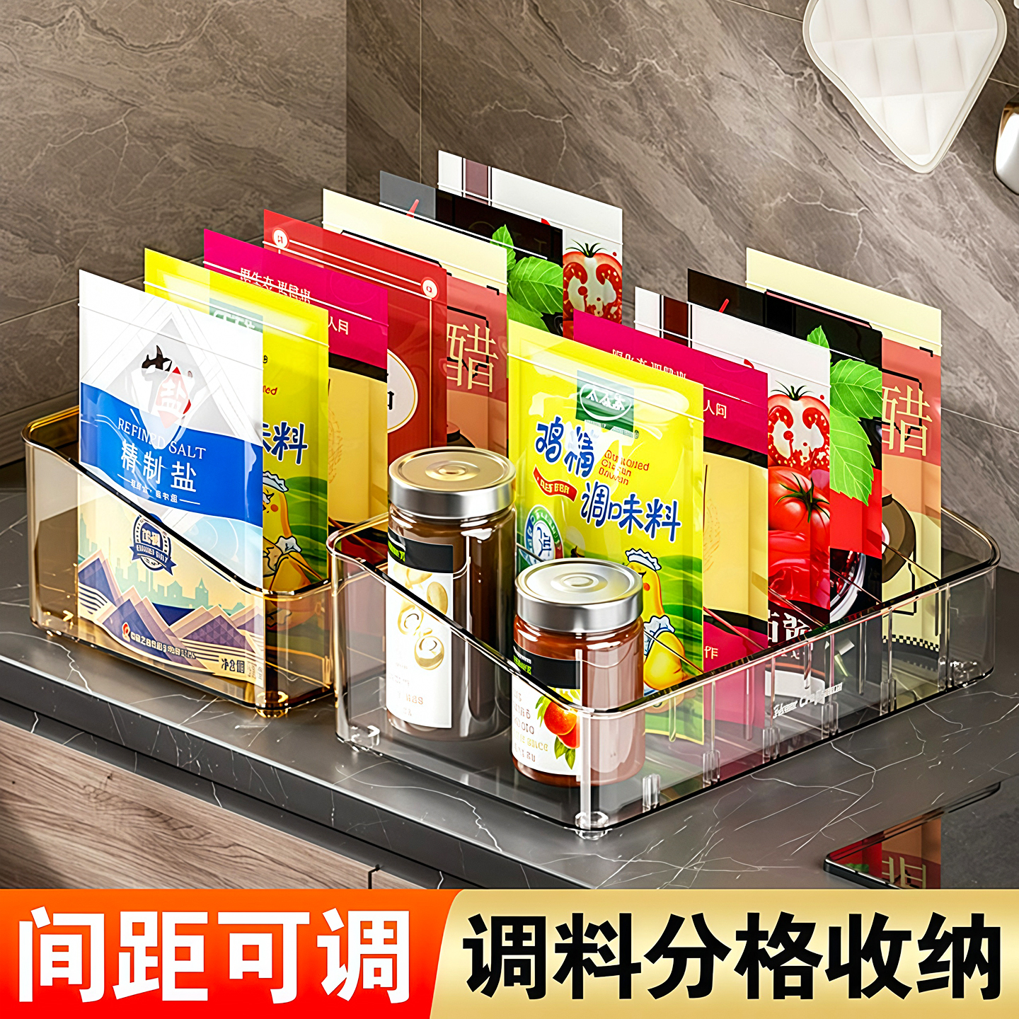 调料罐收纳盒台面调味盐置物架
