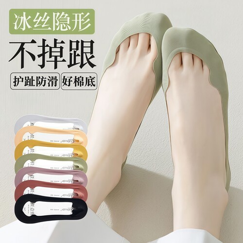 夏季薄款女防滑不掉跟隐形船袜