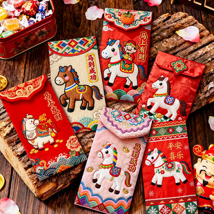 2026立体刺绣风格 马年创意红包可爱卡通过新年利是封新年压岁春节