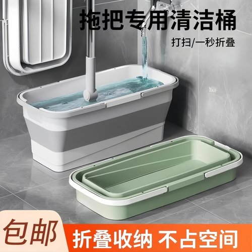 拖把桶可折叠大号长方形洗拖布桶
