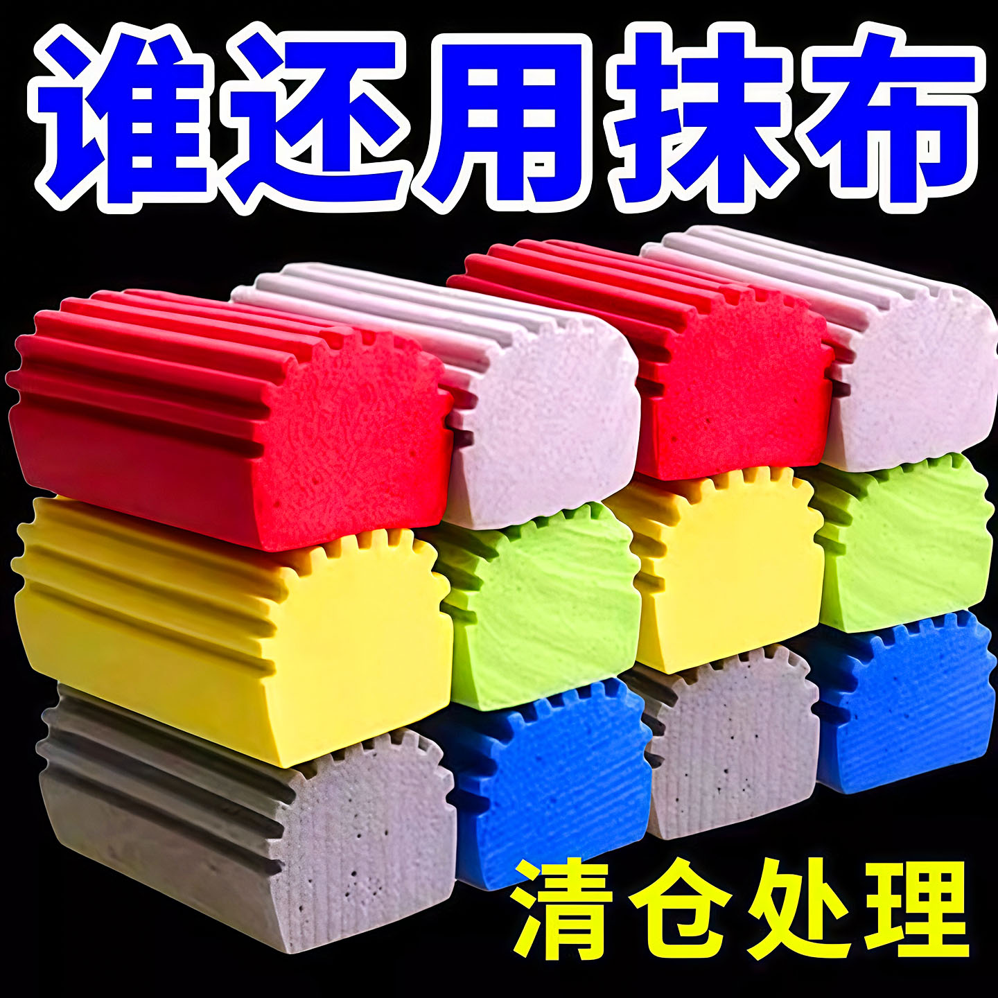 多功能清洁吸水海绵块洗碗海绵擦