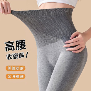 新款高腰无痕打底裤秋冬季女外穿高腰提臀收腹裤保暖显瘦大码长裤