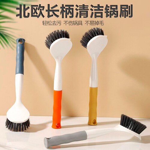 长柄刷锅刷锅神器不沾油清洗方便
