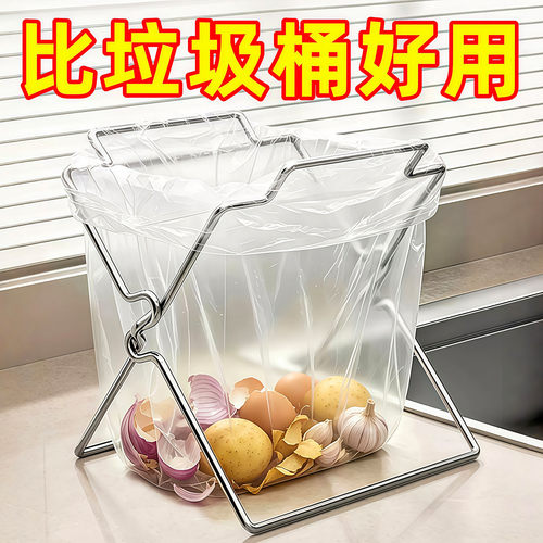 厨房不锈钢桌面挂式垃圾袋架