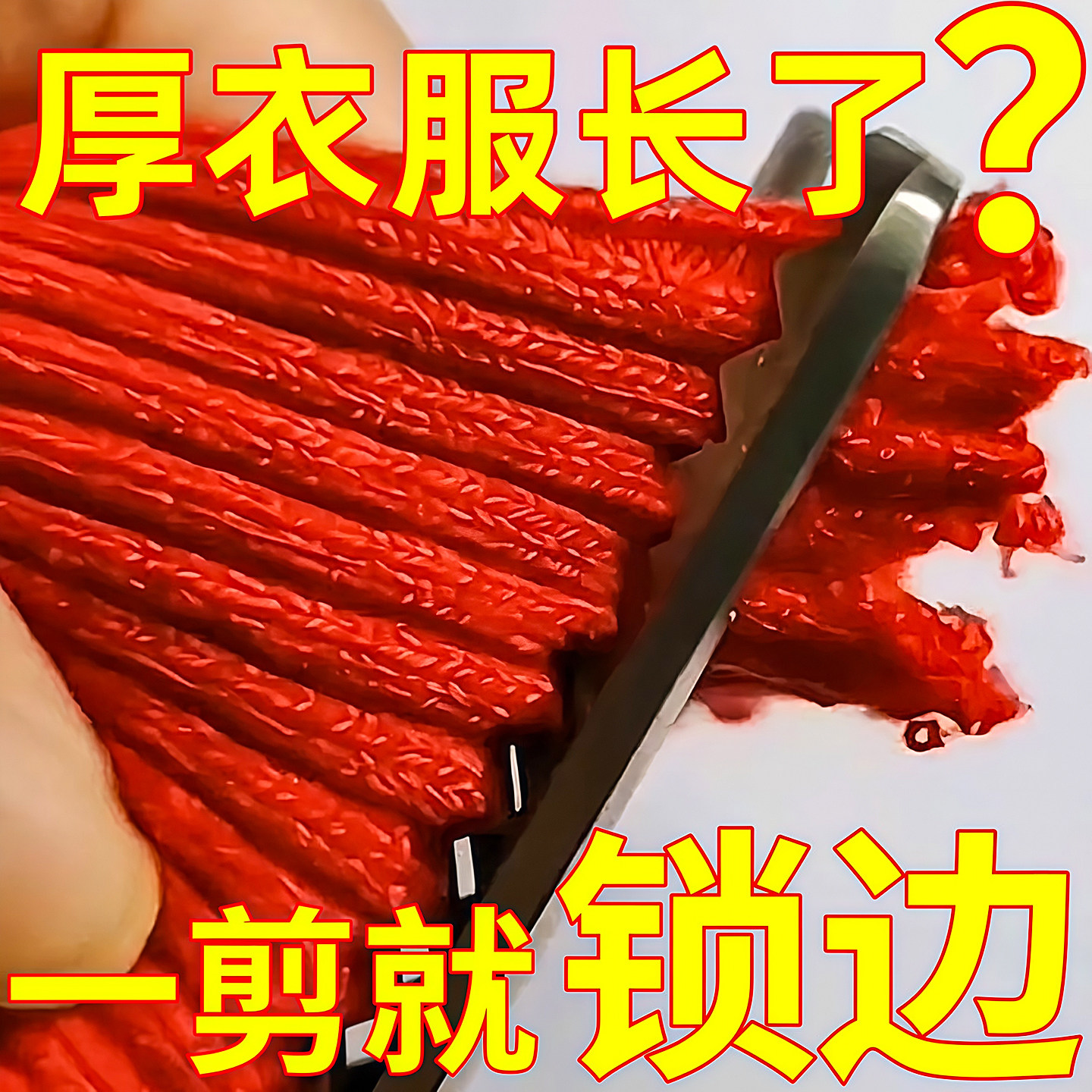 花边剪刀家用锯齿裁缝手工剪刀DIY大波浪花纹狗牙三角锁边专用剪