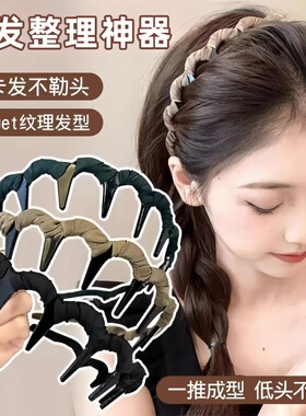 带齿波浪发箍刘海碎发整理神器发卡女2024新款增高颅顶不勒头头箍