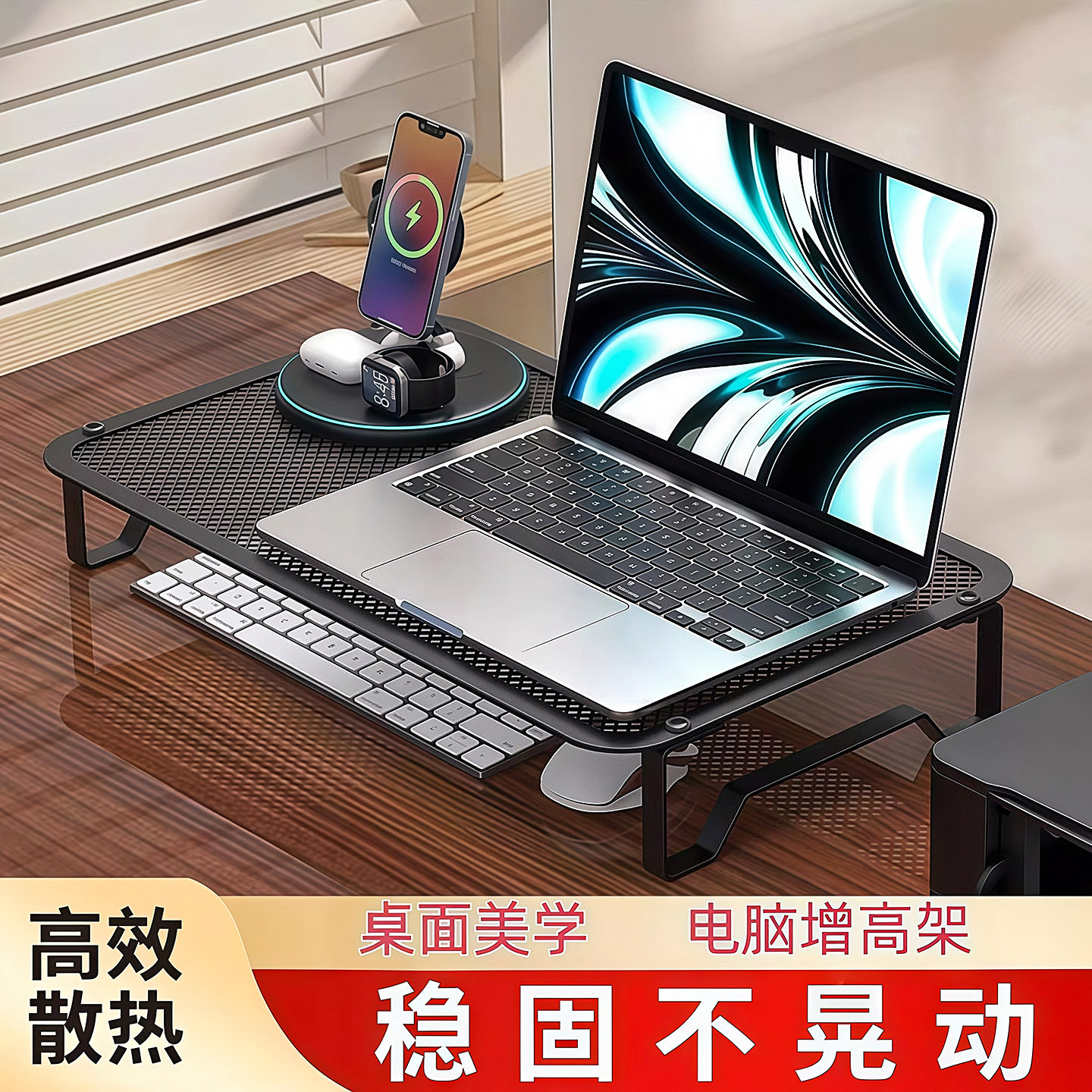 笔记本电脑支架宿舍散热底座支撑架家用桌面增高台办公室支架托