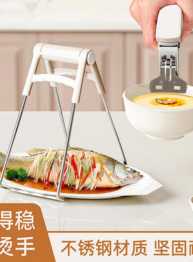 防烫夹取碗夹防滑钳夹子厨房夹盘子夹蒸菜不锈钢隔热提盘夹碗神器