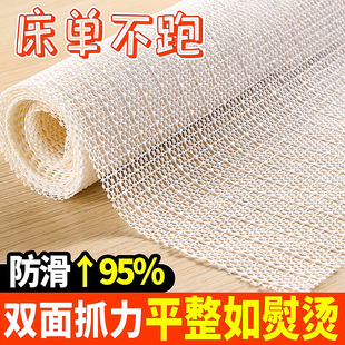 床单防滑垫固定神器垫网床铺榻榻米沙发床上防滑网垫片地垫止滑垫