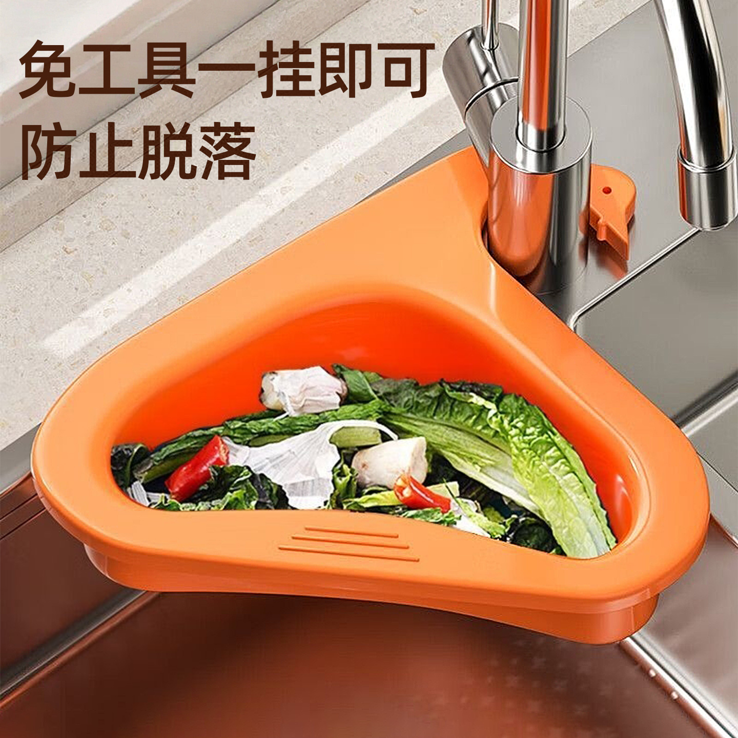 天鹅沥水篮干湿分离水槽厨房专用