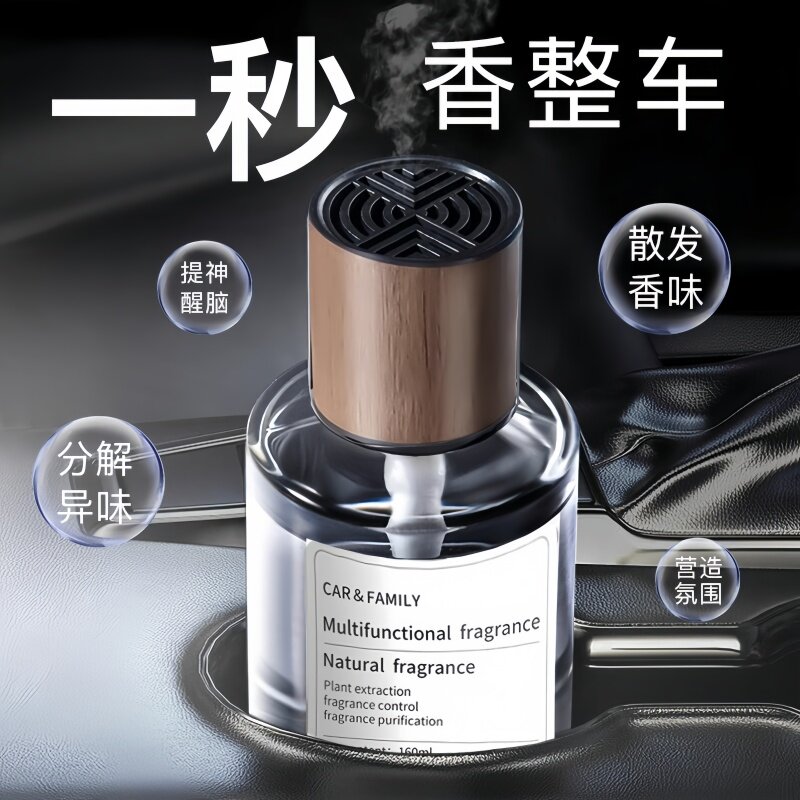 车载香薰栀子花汽车香水车用高级香氛持久留香车内除异味2024新款