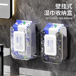 厕所纸巾盒轻奢壁挂湿巾收纳盒免打孔厨房卫生间抽纸盒纸巾置物架