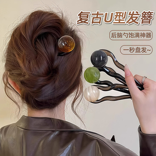 简约u型发簪女复古风高级感簪子夏季日常气质丸子头发钗盘发头饰