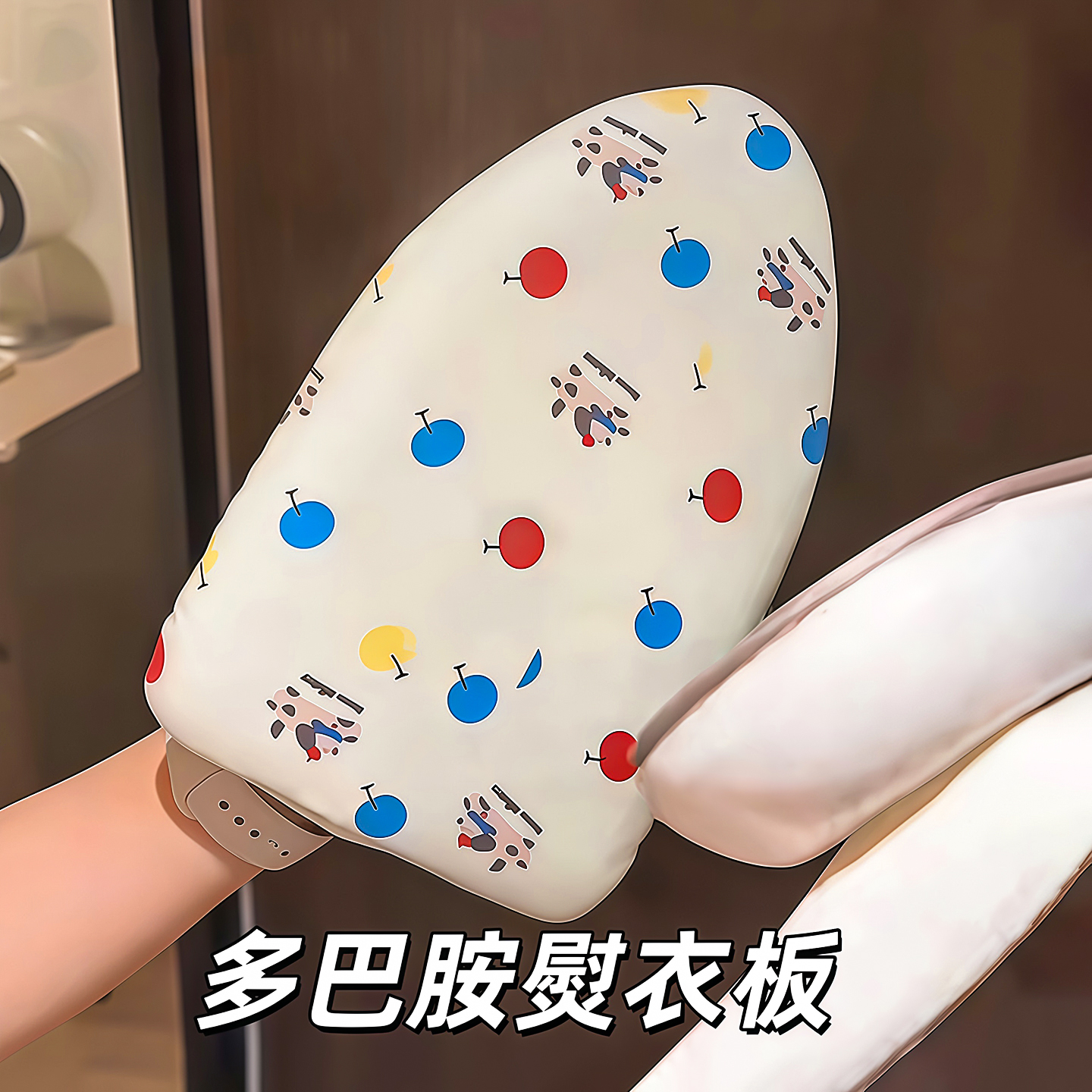 迷你烫衣板手持家用熨衣板电熨