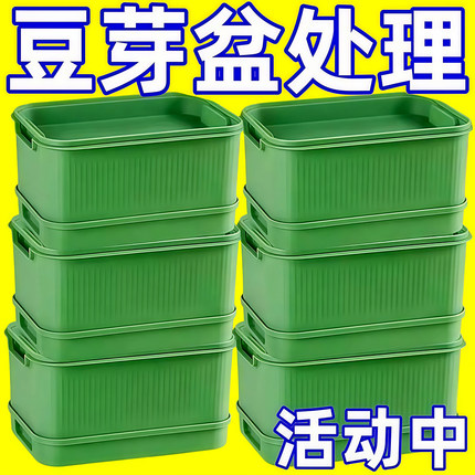 家用发豆芽工具神器食品级发芽盆生绿豆芽方法芽花生芽专用盆种植