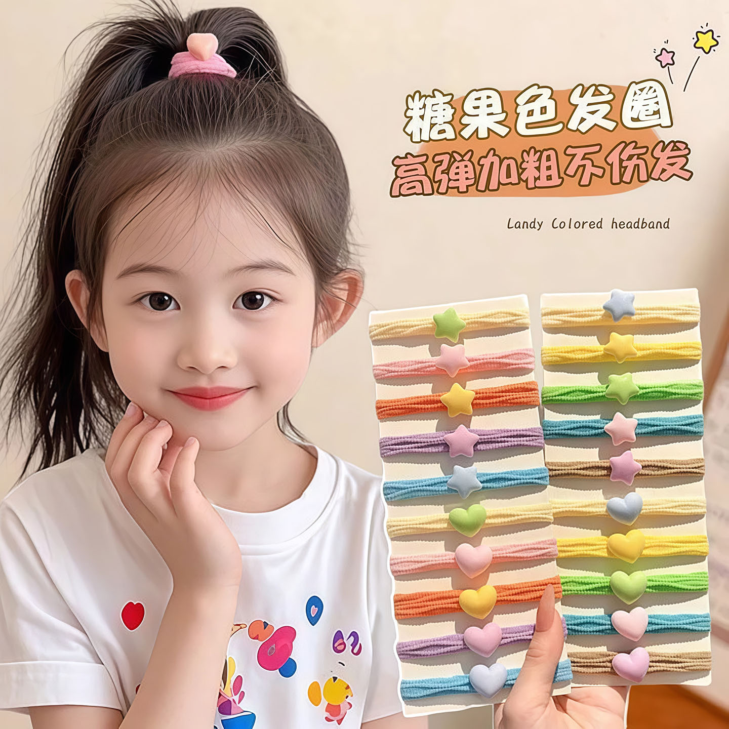 儿童糖果色毛巾圈女童扎马尾丸子头可爱创意发绳发圈头绳发饰