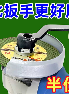 加厚板手角磨机调节扳手配件四爪角磨机专用扳手角磨机扳手拆卸
