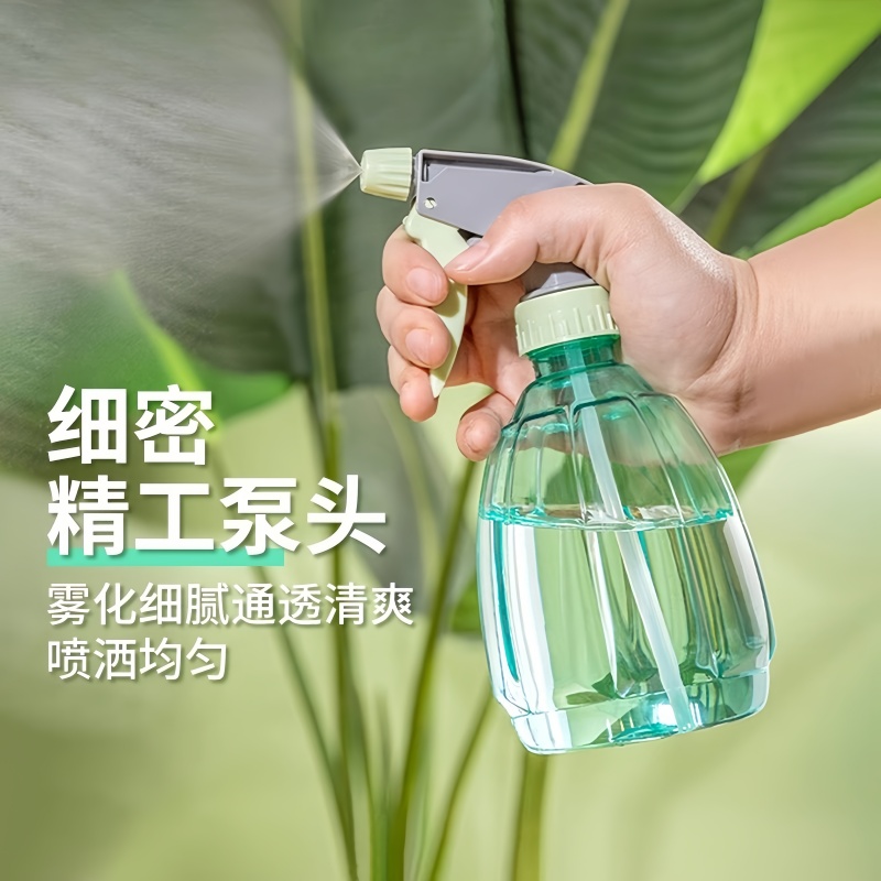 酒精喷壶喷雾瓶气压式细雾浇花