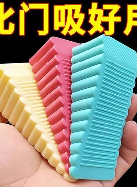 硅胶防风门塞门挡门顶阻门器安全门卡防撞固定门吸宝宝防夹手大号