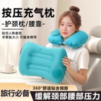 充气枕头旅行枕便携护腰靠垫坐车神器抱枕趴睡枕午休折叠吹气户外