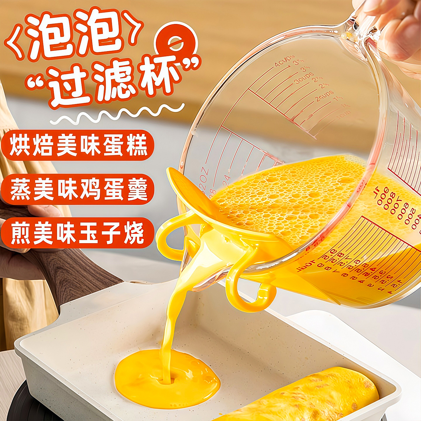 玻璃量杯带刻度耐高温家用食品级