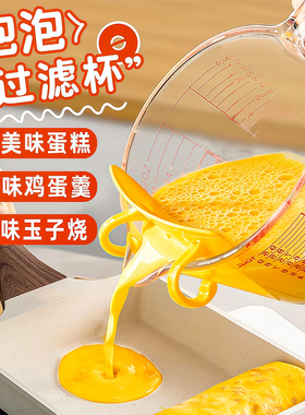玻璃量杯带刻度耐高温家用牛奶刻度杯食品级烘焙打蛋杯子计量水杯