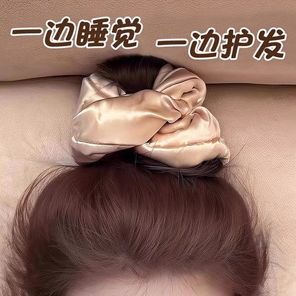 大肠发圈枕头发绳睡眠发饰女头绳睡觉真丝发绳超大丸子头皮筋头饰