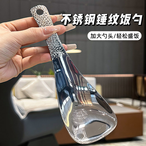 不锈钢饭勺子不粘米饭食品级盛饭