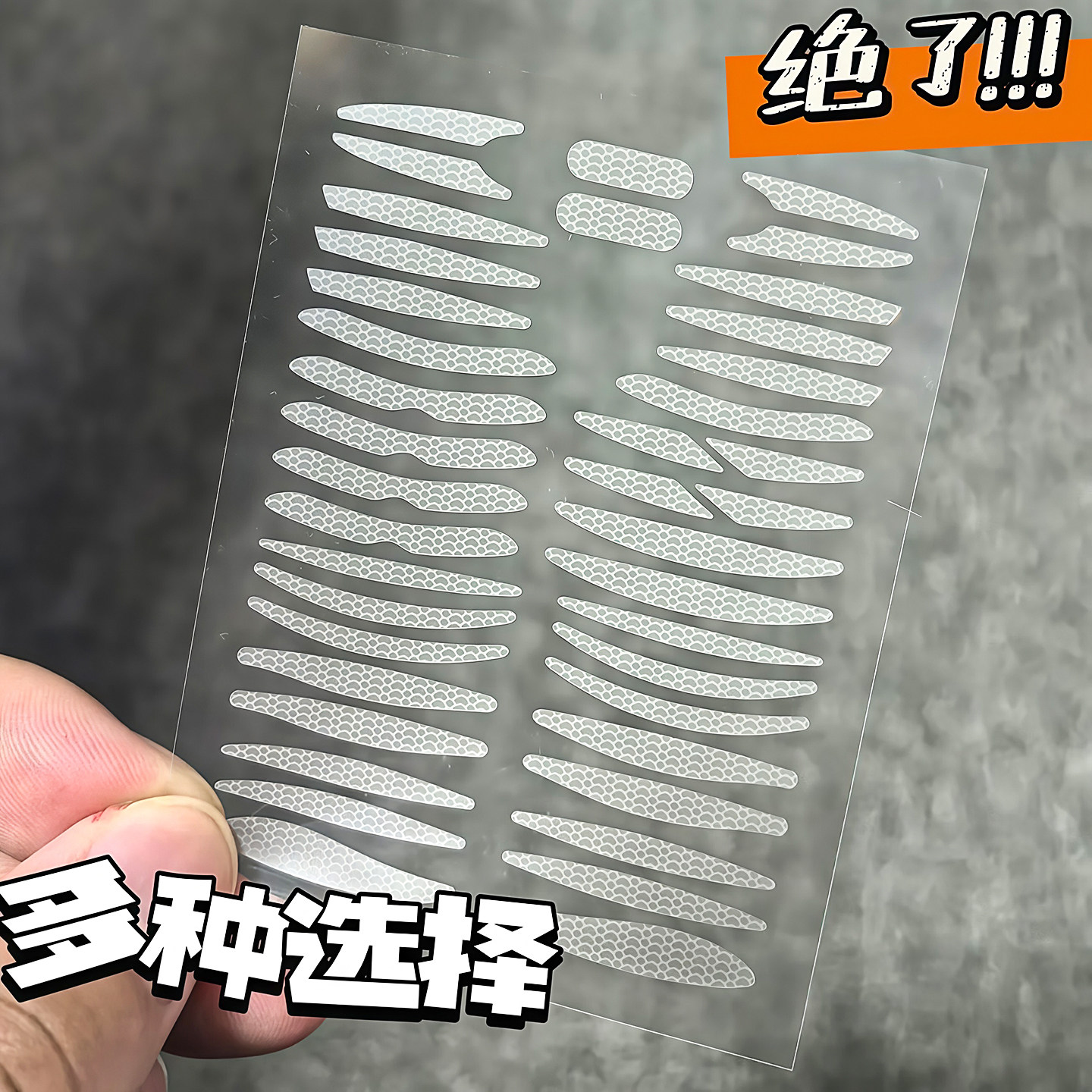 双眼皮贴女隐形无痕单眼皮专用