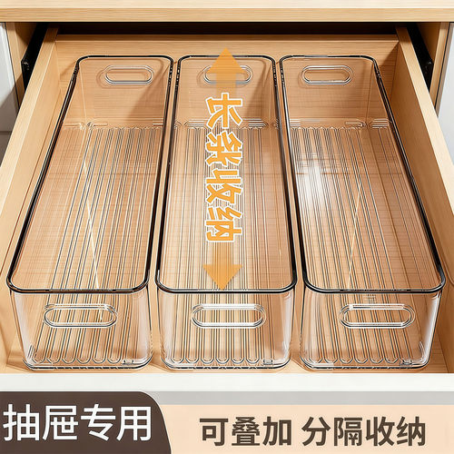 透明亚克力抽屉分隔收纳盒