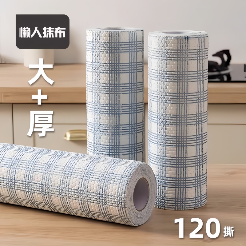 抹布一次性可水洗干湿两用洗碗布