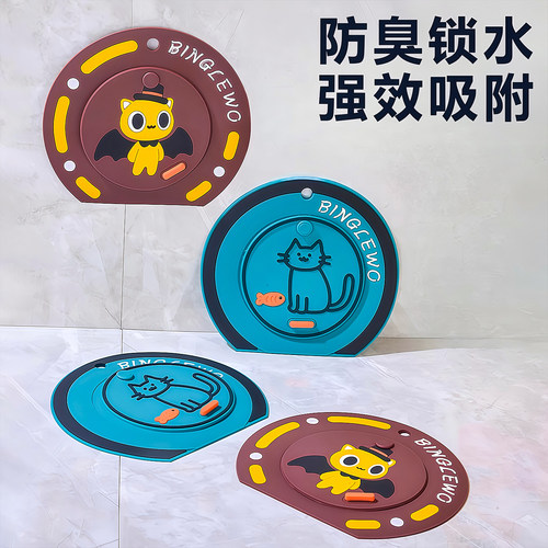 地漏防臭硅胶垫过滤防臭二合一