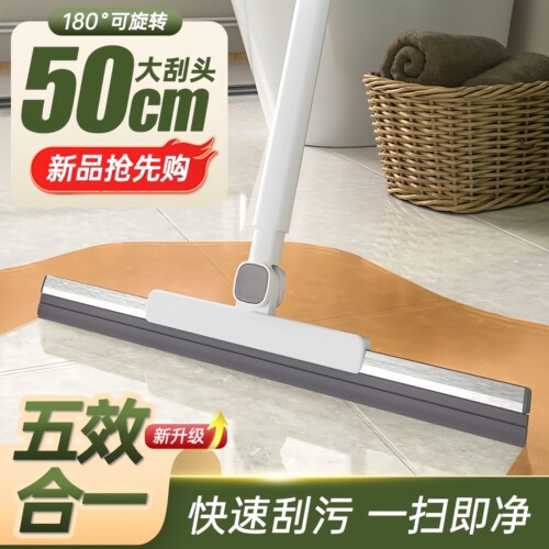 可旋转魔术硅胶扫把刮水拖地扫地